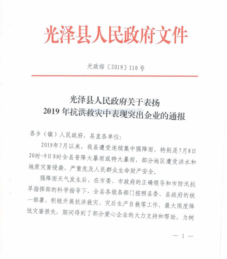 ڱ2019꿹